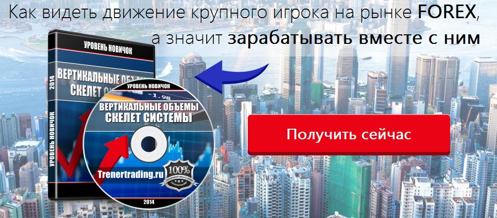 Вертикальные объемы. Скелет системы - Атрощенко_0.jpg